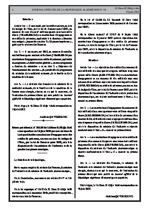 
Issue #38 of the Official Gazette of the People's Democratic Republic of Algeria • Page 1

            