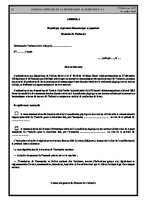 
N°41 du Journal officiel de la République Algérienne Démocratique et Populaire • Page 1

            