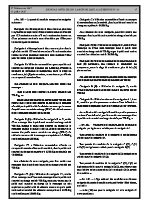 
Issue #43 of the Official Gazette of the People's Democratic Republic of Algeria • Page 1

            