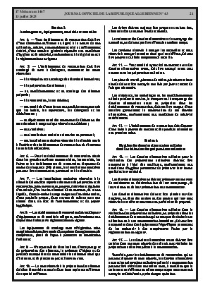 
Issue #43 of the Official Gazette of the People's Democratic Republic of Algeria • Page 1

            