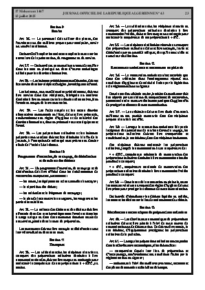 
Issue #43 of the Official Gazette of the People's Democratic Republic of Algeria • Page 1

            