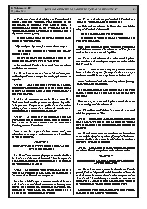 
N°47 du Journal officiel de la République Algérienne Démocratique et Populaire • Page 1

            