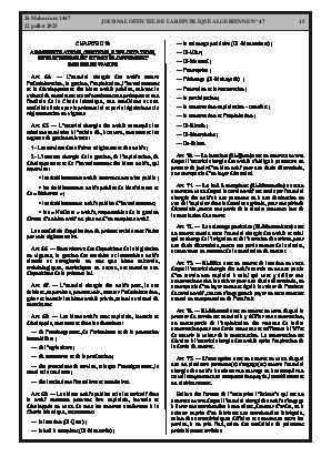 
N°47 du Journal officiel de la République Algérienne Démocratique et Populaire • Page 1

            