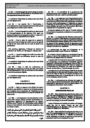 
N°47 du Journal officiel de la République Algérienne Démocratique et Populaire • Page 1

            