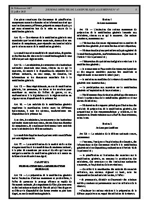 
N°47 du Journal officiel de la République Algérienne Démocratique et Populaire • Page 1

            