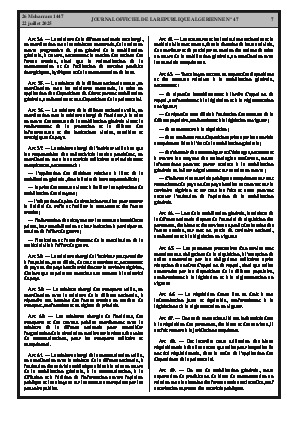 
N°47 du Journal officiel de la République Algérienne Démocratique et Populaire • Page 1

            