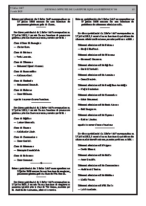 
N°50 du Journal officiel de la République Algérienne Démocratique et Populaire • Page 1

            