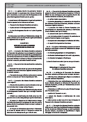 
N°50 du Journal officiel de la République Algérienne Démocratique et Populaire • Page 1

            