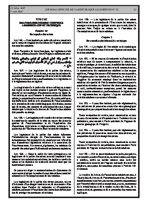 
N°52 du Journal officiel de la République Algérienne Démocratique et Populaire • Page 1

            