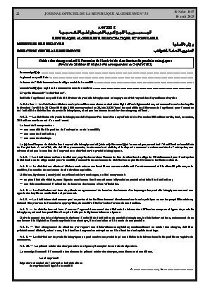 
Issue #53 of the Official Gazette of the People's Democratic Republic of Algeria • Page 1

            