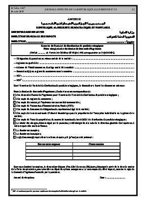 
Issue #53 of the Official Gazette of the People's Democratic Republic of Algeria • Page 1

            
