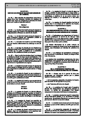 
Issue #55 of the Official Gazette of the People's Democratic Republic of Algeria • Page 1

            