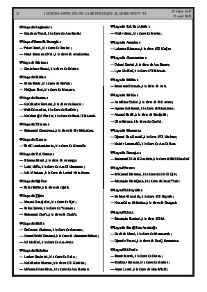 
Issue #55 of the Official Gazette of the People's Democratic Republic of Algeria • Page 1

            