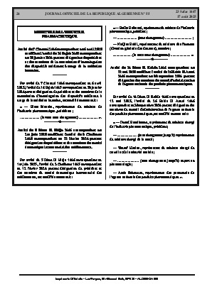 
Issue #55 of the Official Gazette of the People's Democratic Republic of Algeria • Page 1

            