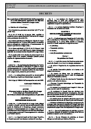 
Issue #55 of the Official Gazette of the People's Democratic Republic of Algeria • Page 1

            