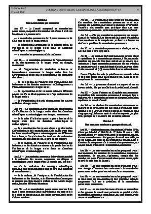 
Issue #55 of the Official Gazette of the People's Democratic Republic of Algeria • Page 1

            