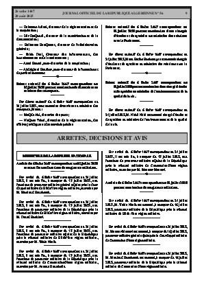 
Issue #56 of the Official Gazette of the People's Democratic Republic of Algeria • Page 1

            