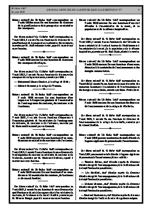 
Issue #57 of the Official Gazette of the People's Democratic Republic of Algeria • Page 1

            