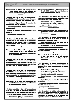 
Issue #58 of the Official Gazette of the People's Democratic Republic of Algeria • Page 1

            