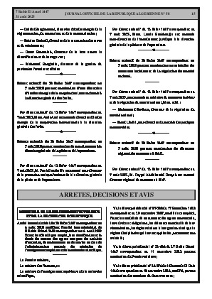 
Issue #58 of the Official Gazette of the People's Democratic Republic of Algeria • Page 1

            