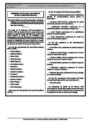 
Issue #58 of the Official Gazette of the People's Democratic Republic of Algeria • Page 1

            