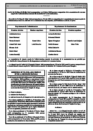 
Issue #59 of the Official Gazette of the People's Democratic Republic of Algeria • Page 1

            