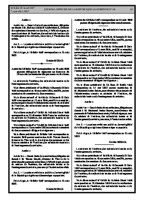 
N°60 du Journal officiel de la République Algérienne Démocratique et Populaire • Page 1

            