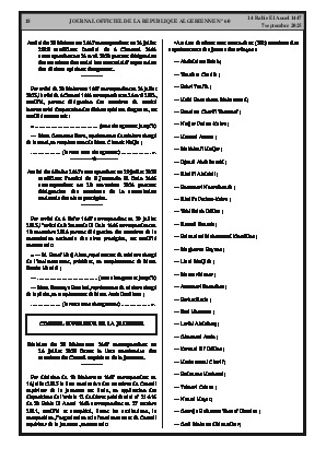 
N°60 du Journal officiel de la République Algérienne Démocratique et Populaire • Page 1

            