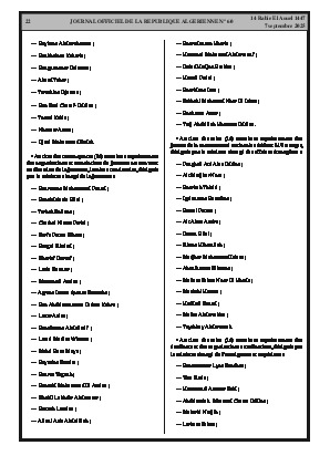 
N°60 du Journal officiel de la République Algérienne Démocratique et Populaire • Page 1

            