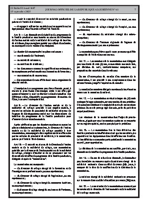 
N°61 du Journal officiel de la République Algérienne Démocratique et Populaire • Page 1

            