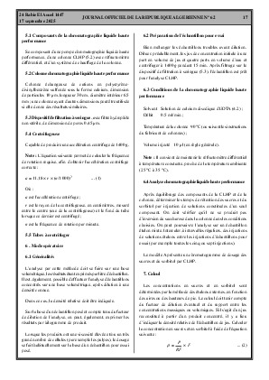 
N°62 du Journal officiel de la République Algérienne Démocratique et Populaire • Page 1

            