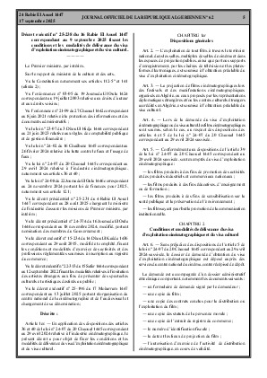 
N°62 du Journal officiel de la République Algérienne Démocratique et Populaire • Page 1

            