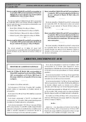 
N°62 du Journal officiel de la République Algérienne Démocratique et Populaire • Page 1

            