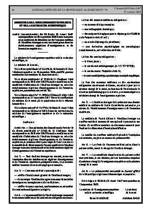 
N°70 du Journal officiel de la République Algérienne Démocratique et Populaire • Page 1

            