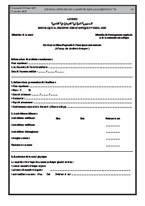 
N°70 du Journal officiel de la République Algérienne Démocratique et Populaire • Page 1

            