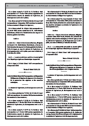 
N°70 du Journal officiel de la République Algérienne Démocratique et Populaire • Page 1

            