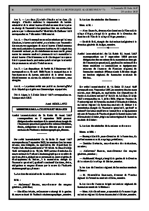 
N°71 du Journal officiel de la République Algérienne Démocratique et Populaire • Page 1

            