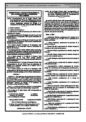 
N°71 du Journal officiel de la République Algérienne Démocratique et Populaire • Page 1

            