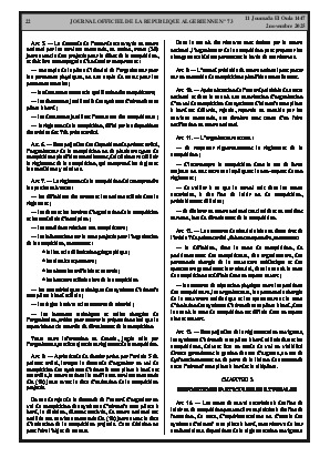
N°73 du Journal officiel de la République Algérienne Démocratique et Populaire • Page 1

            