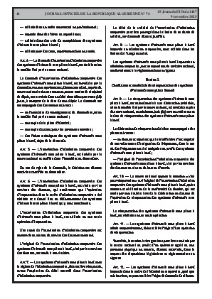 
N°74 du Journal officiel de la République Algérienne Démocratique et Populaire • Page 1

            