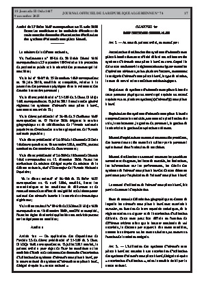 
N°74 du Journal officiel de la République Algérienne Démocratique et Populaire • Page 1

            