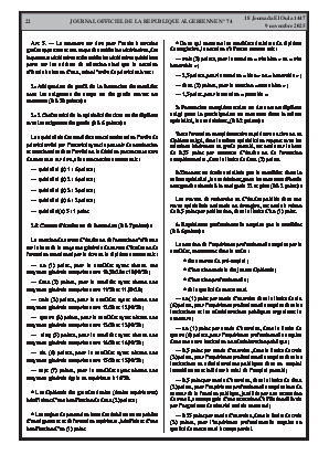 
N°74 du Journal officiel de la République Algérienne Démocratique et Populaire • Page 1

            