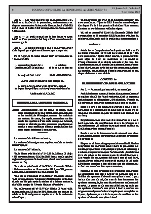 
N°74 du Journal officiel de la République Algérienne Démocratique et Populaire • Page 1

            
