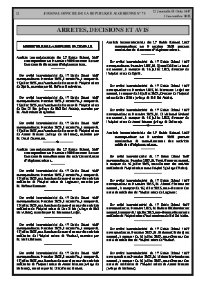 
Issue #75 of the Official Gazette of the People's Democratic Republic of Algeria • Page 1

            