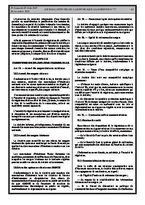 
Issue #77 of the Official Gazette of the People's Democratic Republic of Algeria • Page 1

            