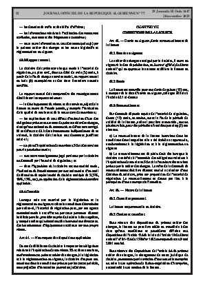 
Issue #77 of the Official Gazette of the People's Democratic Republic of Algeria • Page 1

            