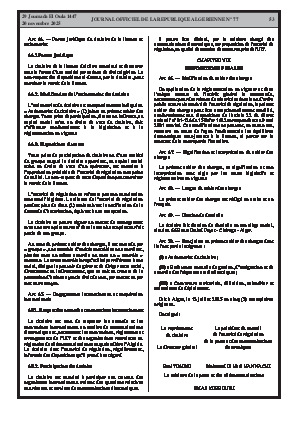 
Issue #77 of the Official Gazette of the People's Democratic Republic of Algeria • Page 1

            