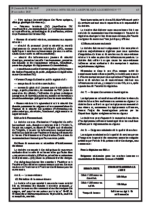 
Issue #77 of the Official Gazette of the People's Democratic Republic of Algeria • Page 1

            