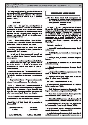 
Issue #77 of the Official Gazette of the People's Democratic Republic of Algeria • Page 1

            
