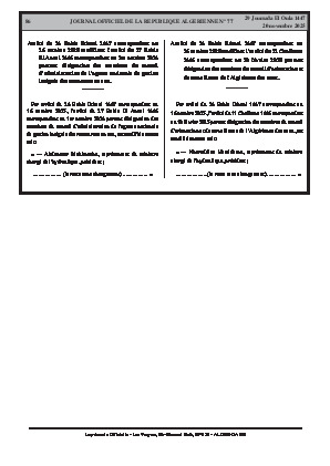 
Issue #77 of the Official Gazette of the People's Democratic Republic of Algeria • Page 1

            